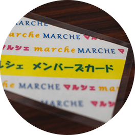メンバーズカード